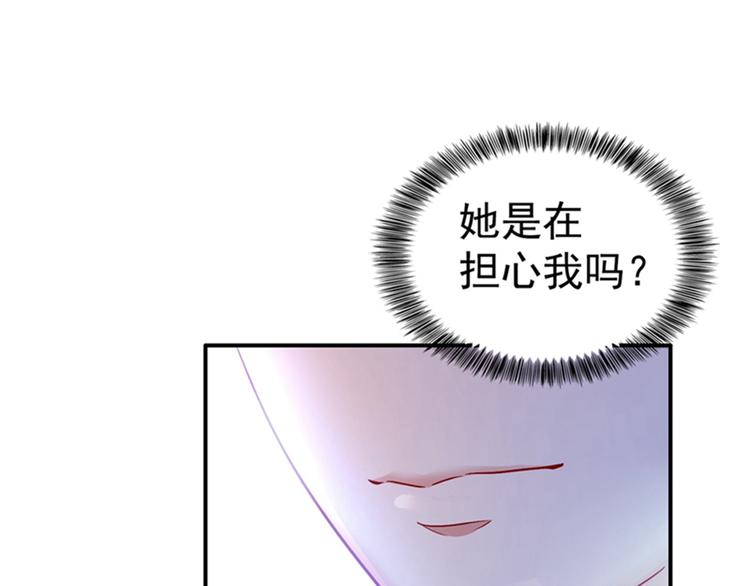 重生空间：大小姐不好惹韩漫全集-第20话 薄少的渴症无删减无遮挡章节图片 