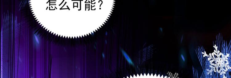 重生空间：大小姐不好惹韩漫全集-第20话 薄少的渴症无删减无遮挡章节图片 