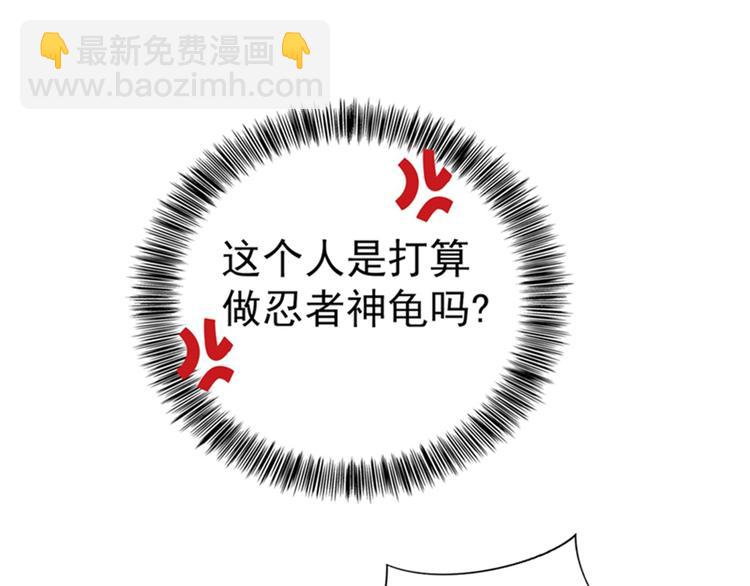 重生空间：大小姐不好惹韩漫全集-第20话 薄少的渴症无删减无遮挡章节图片 