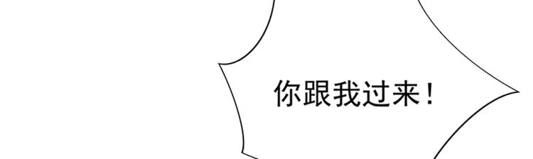 重生空间：大小姐不好惹韩漫全集-第20话 薄少的渴症无删减无遮挡章节图片 