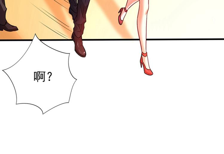 重生空间：大小姐不好惹韩漫全集-第20话 薄少的渴症无删减无遮挡章节图片 
