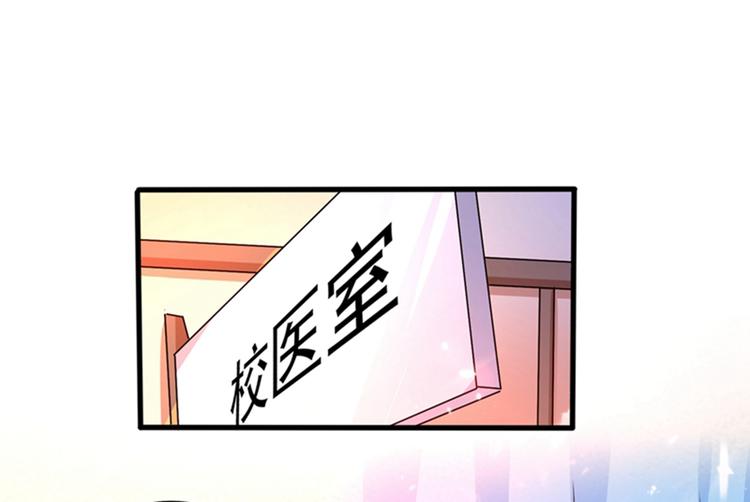 重生空间：大小姐不好惹韩漫全集-第20话 薄少的渴症无删减无遮挡章节图片 