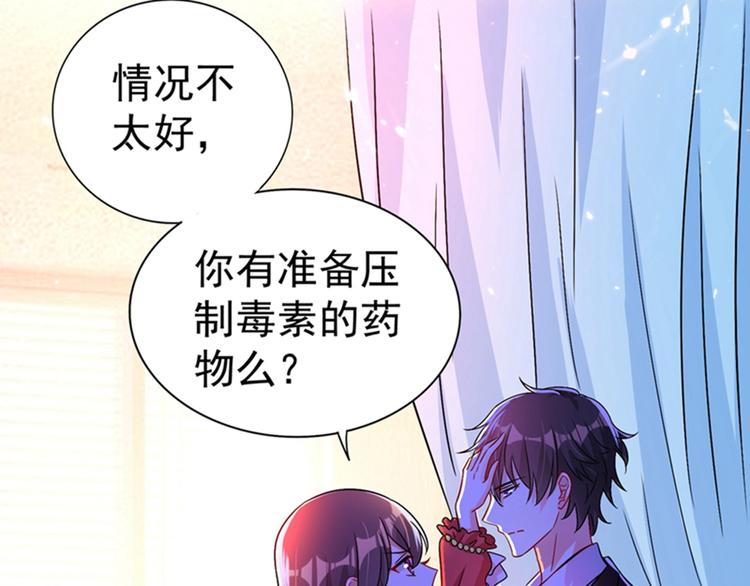 重生空间：大小姐不好惹韩漫全集-第20话 薄少的渴症无删减无遮挡章节图片 