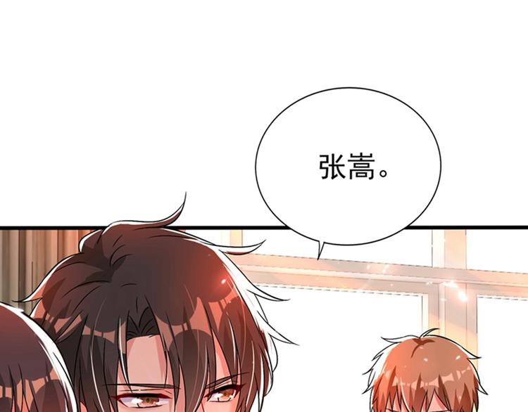 重生空间：大小姐不好惹韩漫全集-第20话 薄少的渴症无删减无遮挡章节图片 