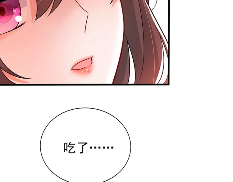 重生空间：大小姐不好惹韩漫全集-第20话 薄少的渴症无删减无遮挡章节图片 