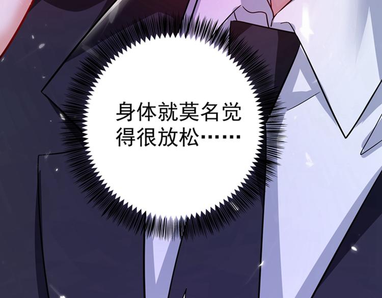 重生空间：大小姐不好惹韩漫全集-第20话 薄少的渴症无删减无遮挡章节图片 
