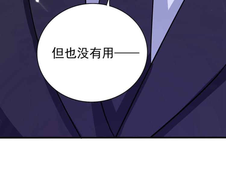 重生空间：大小姐不好惹韩漫全集-第20话 薄少的渴症无删减无遮挡章节图片 