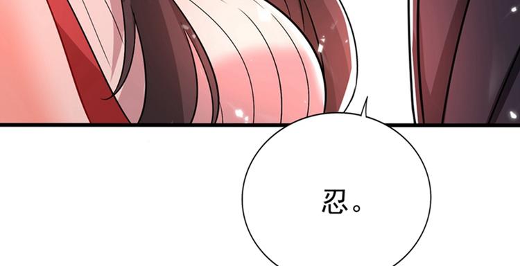 重生空间：大小姐不好惹韩漫全集-第20话 薄少的渴症无删减无遮挡章节图片 