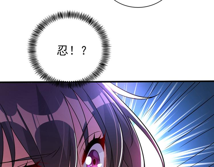重生空间：大小姐不好惹韩漫全集-第20话 薄少的渴症无删减无遮挡章节图片 