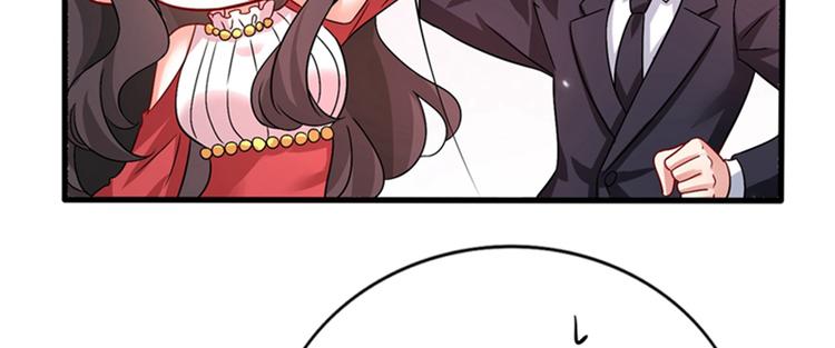 重生空间：大小姐不好惹韩漫全集-第20话 薄少的渴症无删减无遮挡章节图片 