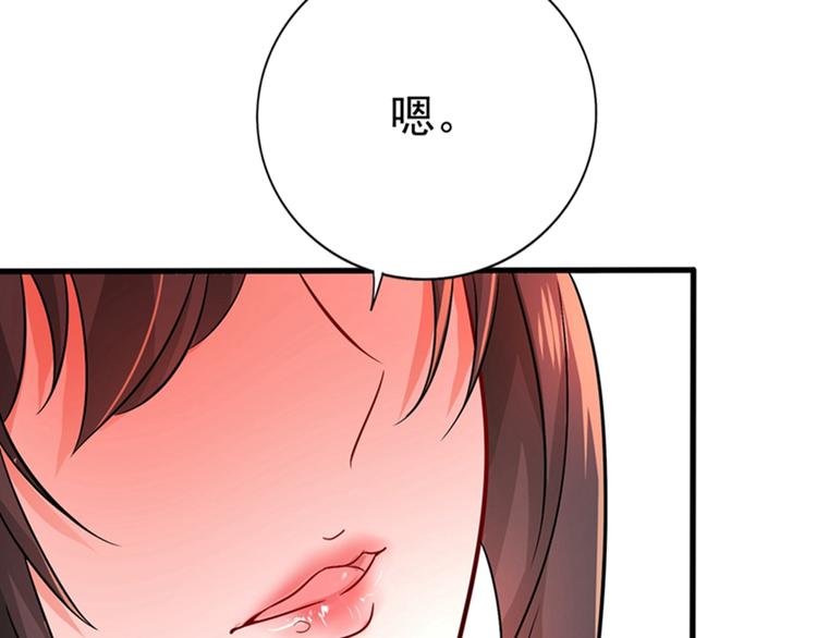 重生空间：大小姐不好惹韩漫全集-第20话 薄少的渴症无删减无遮挡章节图片 