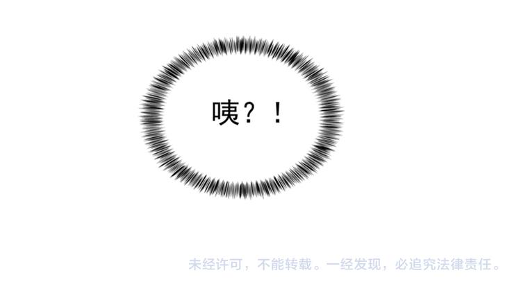 重生空间：大小姐不好惹韩漫全集-第20话 薄少的渴症无删减无遮挡章节图片 