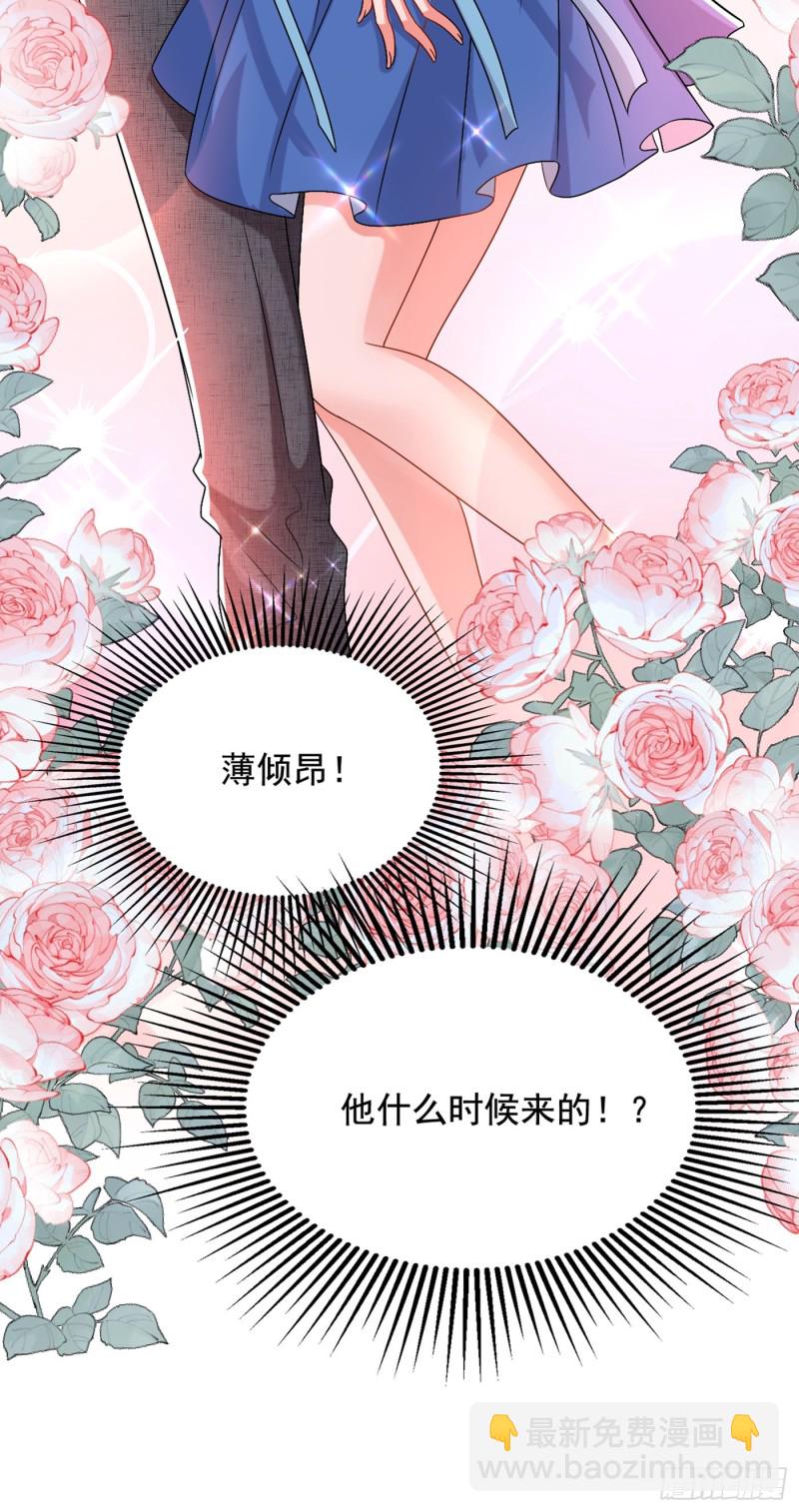 重生空间：大小姐不好惹韩漫全集-第200话 离目标又进了一步!无删减无遮挡章节图片 