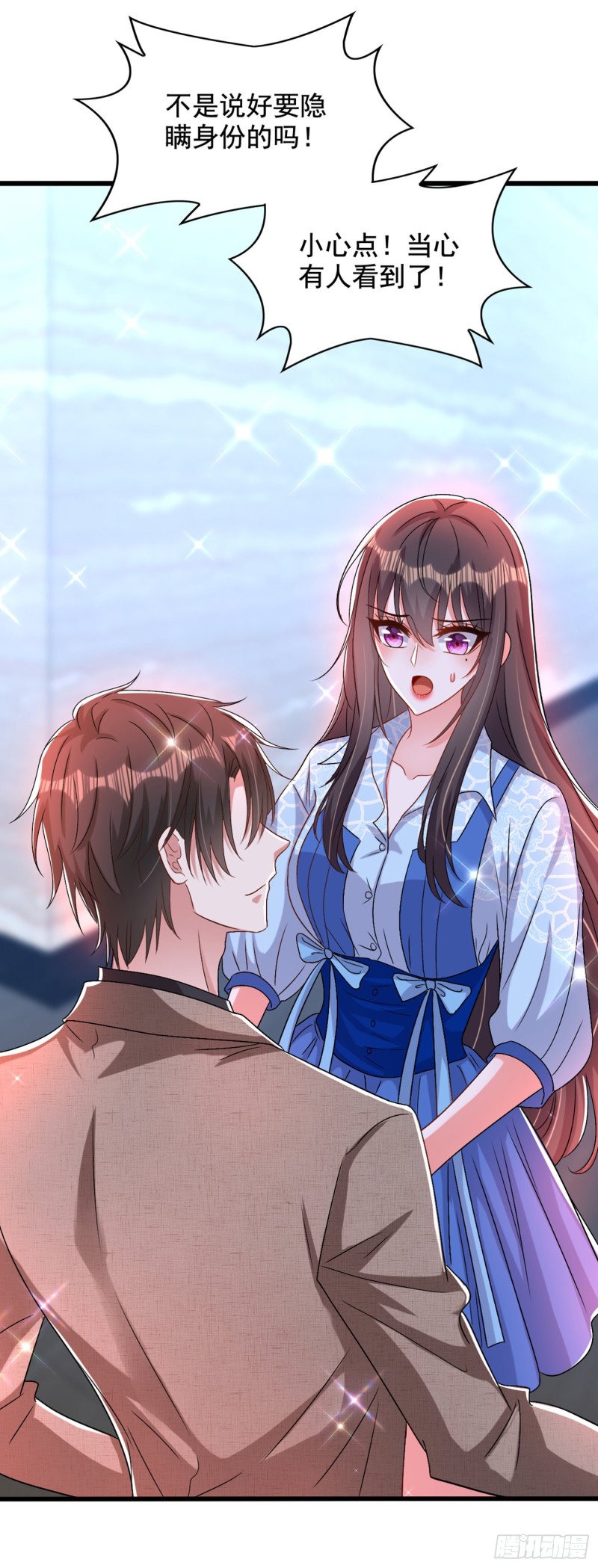 重生空间：大小姐不好惹韩漫全集-第200话 离目标又进了一步!无删减无遮挡章节图片 