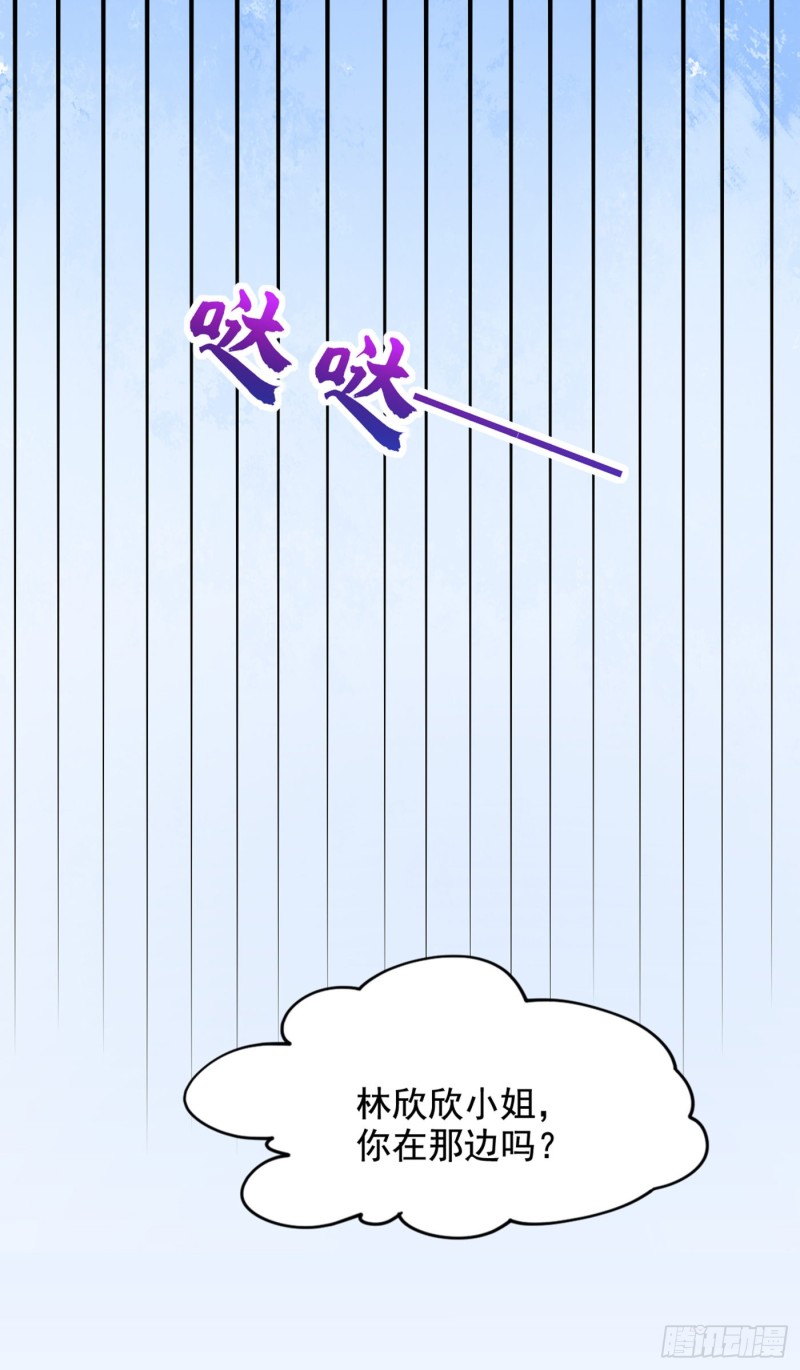 重生空间：大小姐不好惹韩漫全集-第200话 离目标又进了一步!无删减无遮挡章节图片 