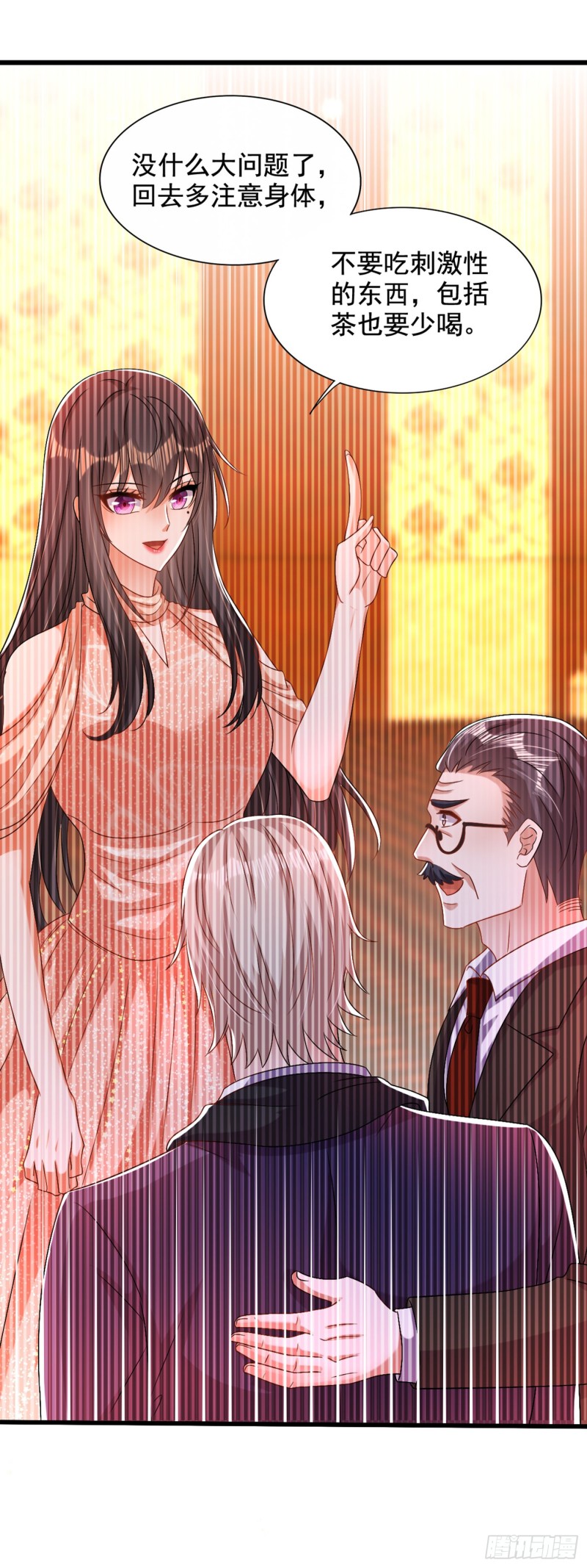 重生空间：大小姐不好惹韩漫全集-第200话 离目标又进了一步!无删减无遮挡章节图片 