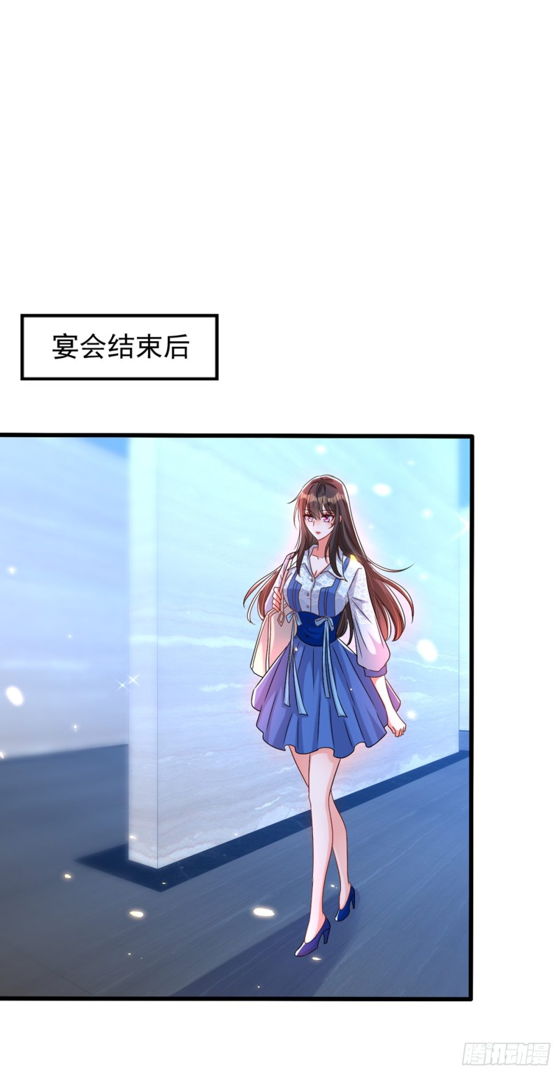 重生空间：大小姐不好惹韩漫全集-第200话 离目标又进了一步!无删减无遮挡章节图片 