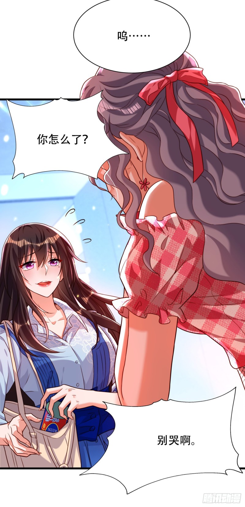重生空间：大小姐不好惹韩漫全集-第201话 很久没人对我这么好无删减无遮挡章节图片 
