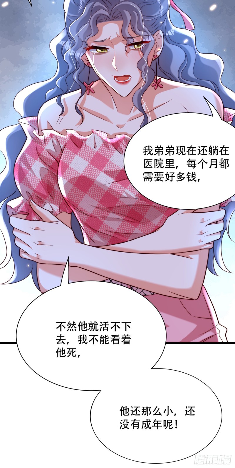 重生空间：大小姐不好惹韩漫全集-第201话 很久没人对我这么好无删减无遮挡章节图片 