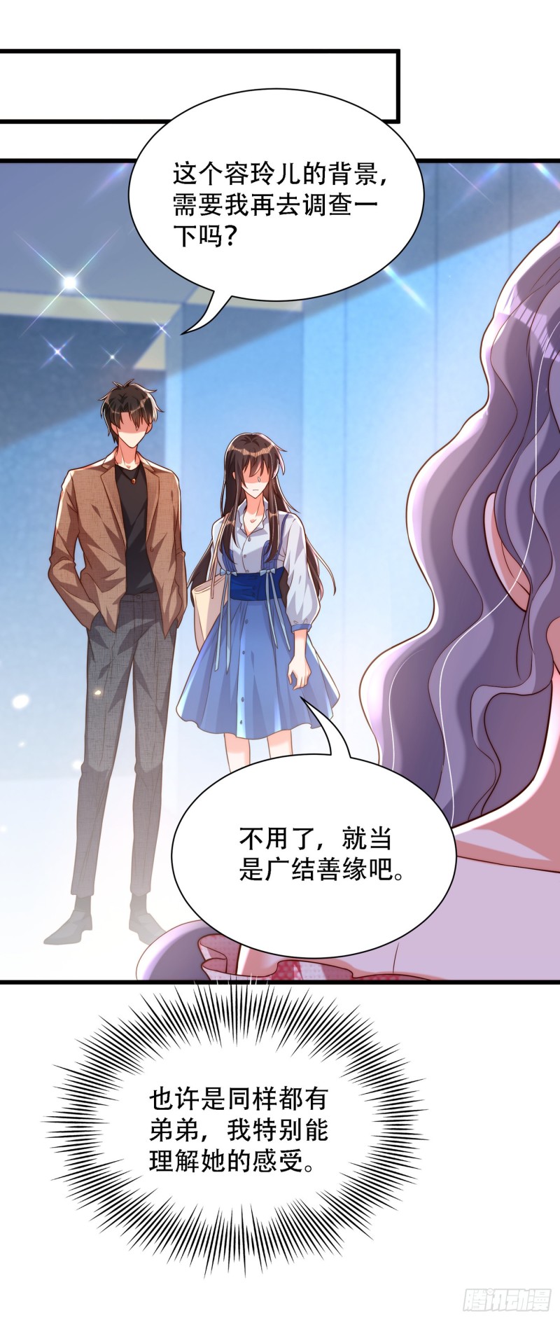 重生空间：大小姐不好惹韩漫全集-第201话 很久没人对我这么好无删减无遮挡章节图片 