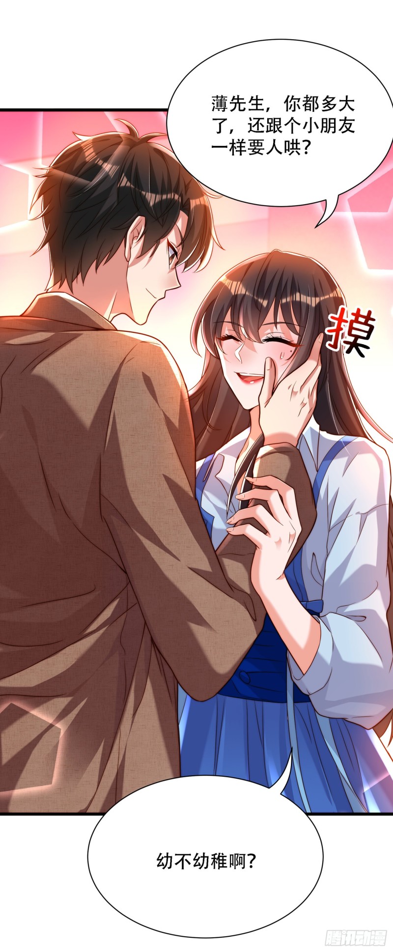 重生空间：大小姐不好惹韩漫全集-第201话 很久没人对我这么好无删减无遮挡章节图片 