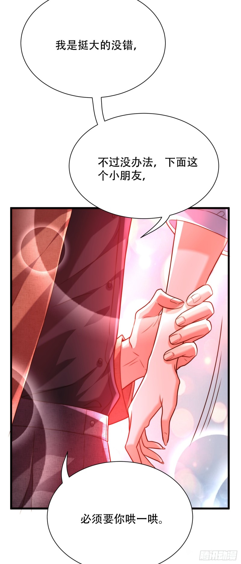 重生空间：大小姐不好惹韩漫全集-第201话 很久没人对我这么好无删减无遮挡章节图片 