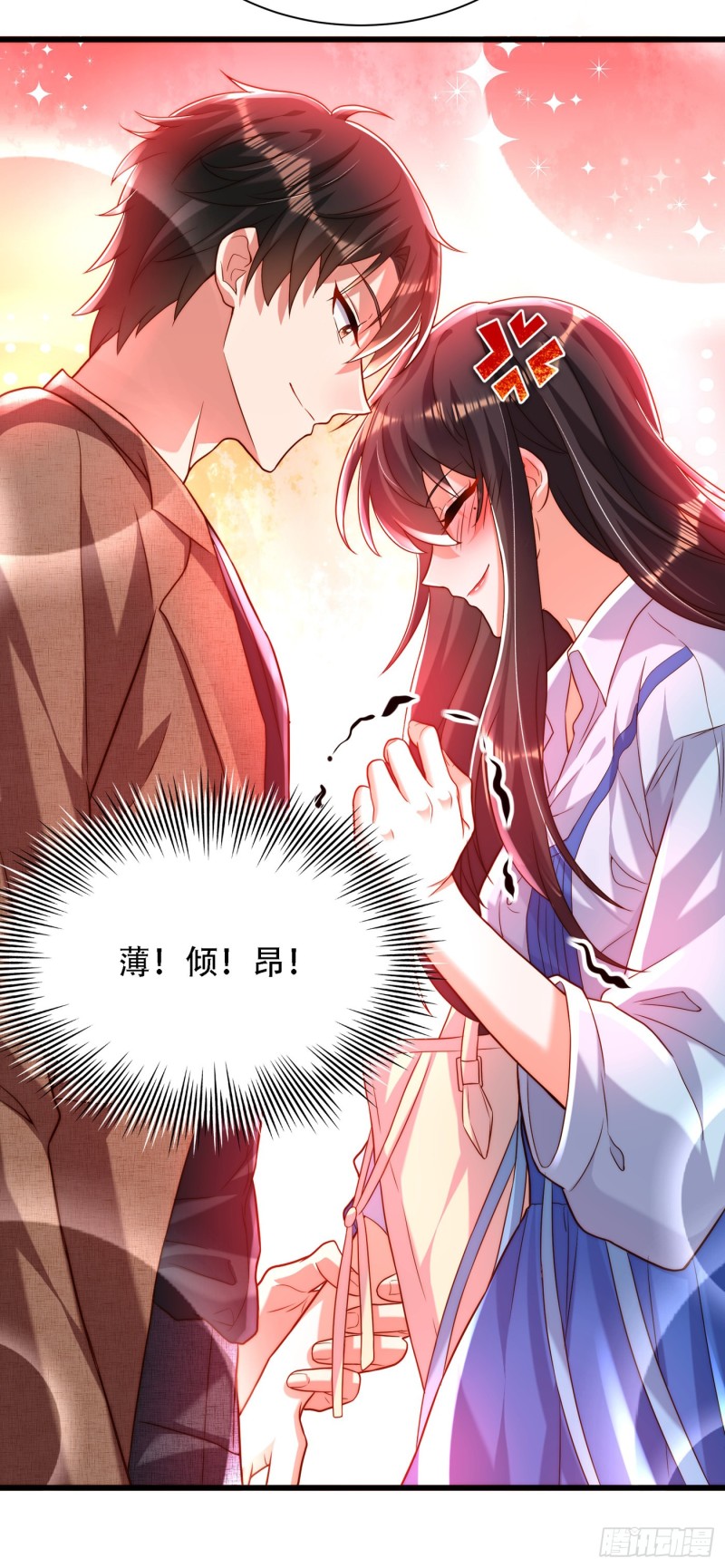 重生空间：大小姐不好惹韩漫全集-第201话 很久没人对我这么好无删减无遮挡章节图片 