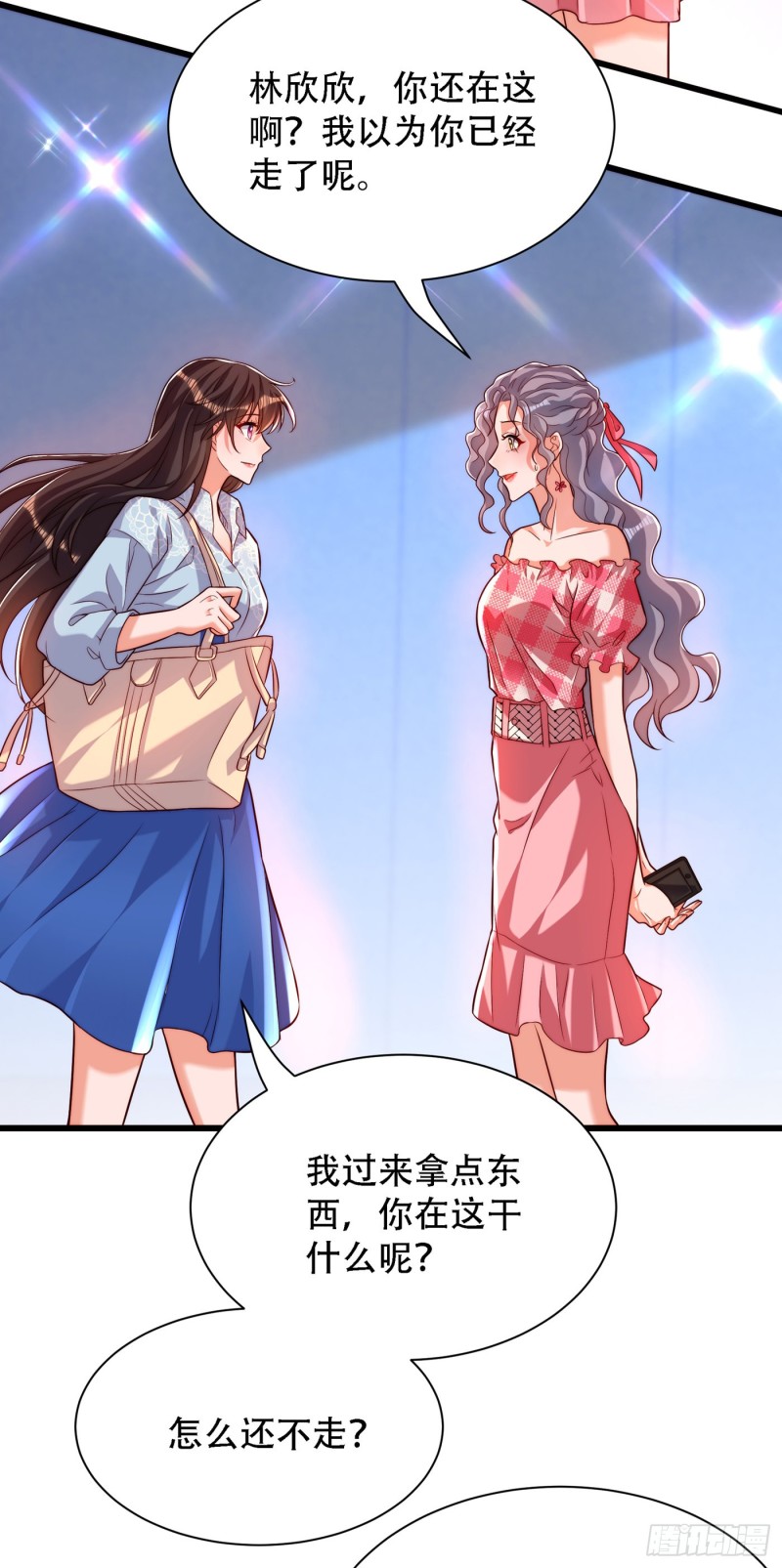 重生空间：大小姐不好惹韩漫全集-第201话 很久没人对我这么好无删减无遮挡章节图片 