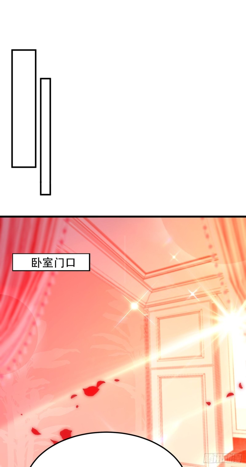 重生空间：大小姐不好惹韩漫全集-第201话 很久没人对我这么好无删减无遮挡章节图片 