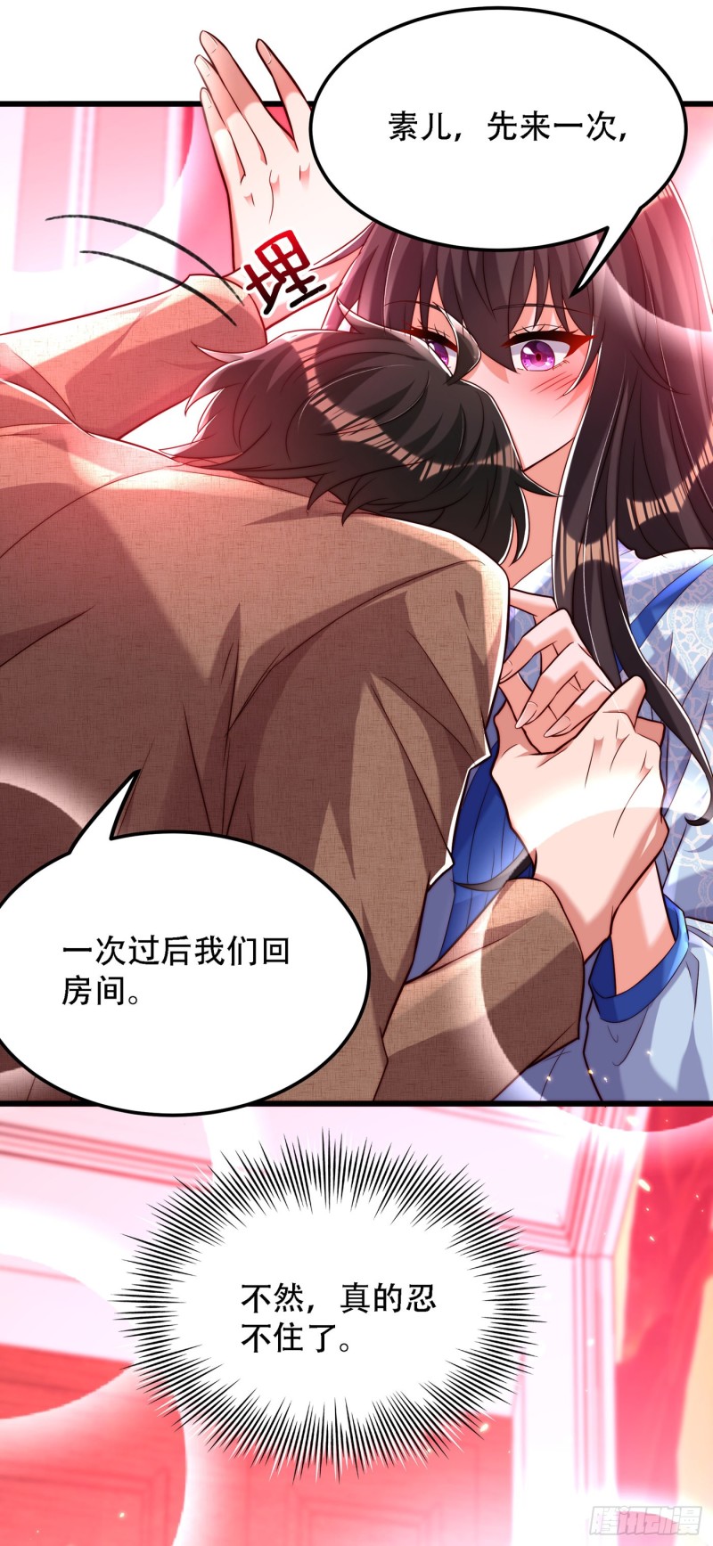 重生空间：大小姐不好惹韩漫全集-第202话 你和我女儿很像无删减无遮挡章节图片 