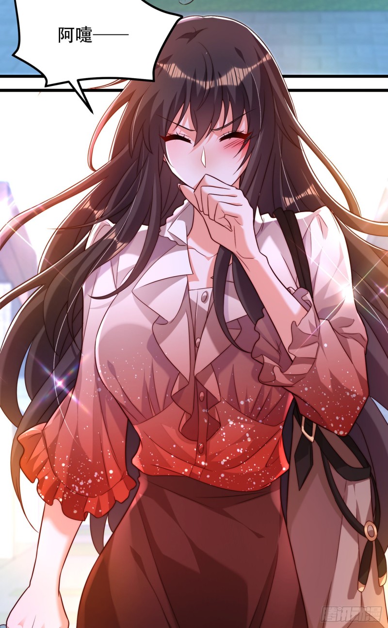 重生空间：大小姐不好惹韩漫全集-第202话 你和我女儿很像无删减无遮挡章节图片 