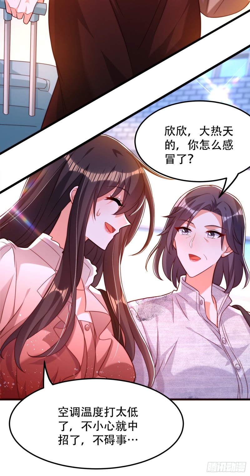 重生空间：大小姐不好惹韩漫全集-第202话 你和我女儿很像无删减无遮挡章节图片 