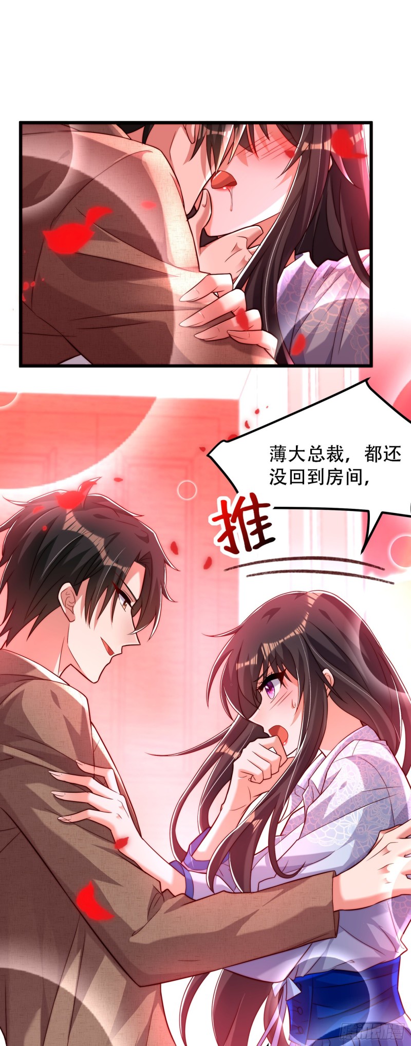 重生空间：大小姐不好惹韩漫全集-第202话 你和我女儿很像无删减无遮挡章节图片 