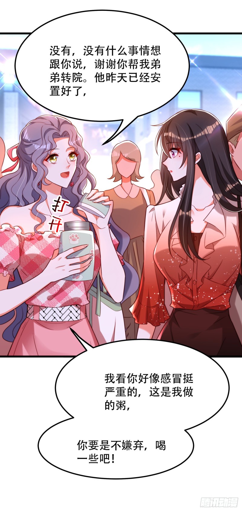 重生空间：大小姐不好惹韩漫全集-第202话 你和我女儿很像无删减无遮挡章节图片 