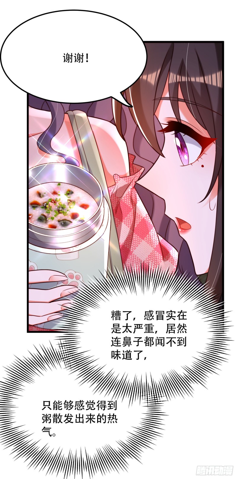 重生空间：大小姐不好惹韩漫全集-第202话 你和我女儿很像无删减无遮挡章节图片 