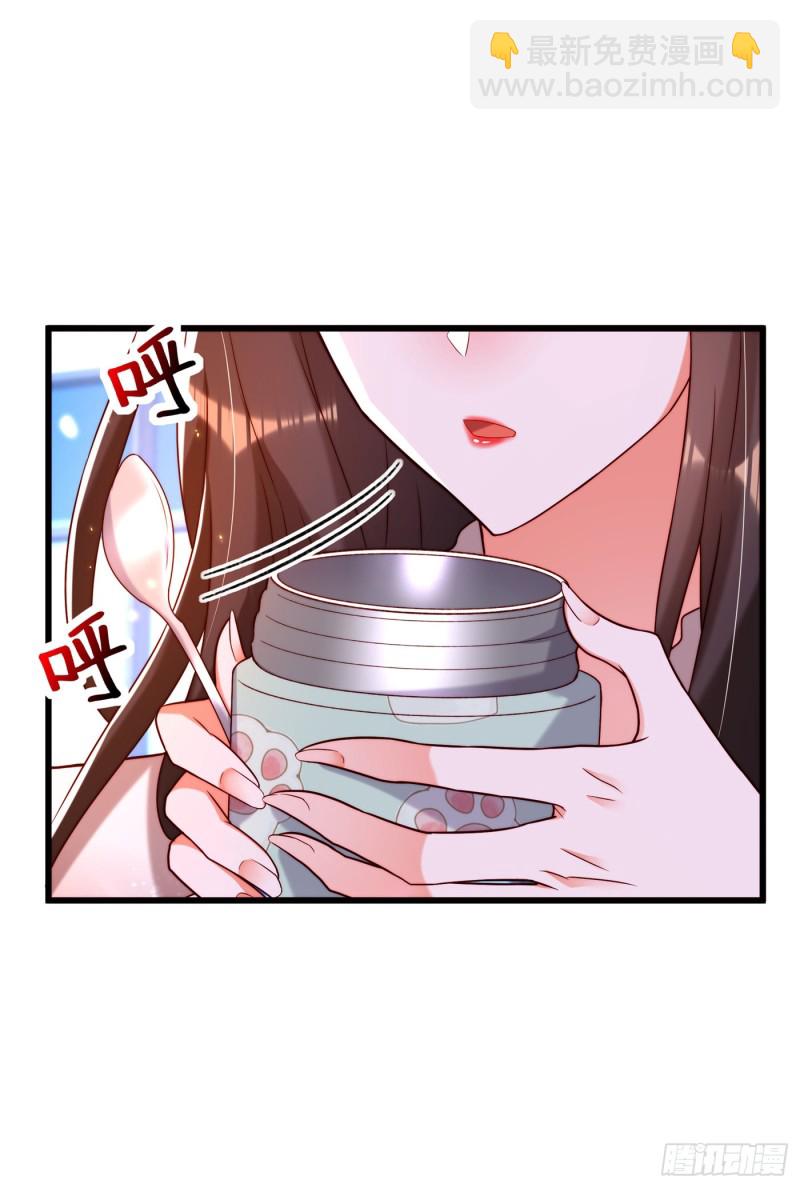 重生空间：大小姐不好惹韩漫全集-第202话 你和我女儿很像无删减无遮挡章节图片 