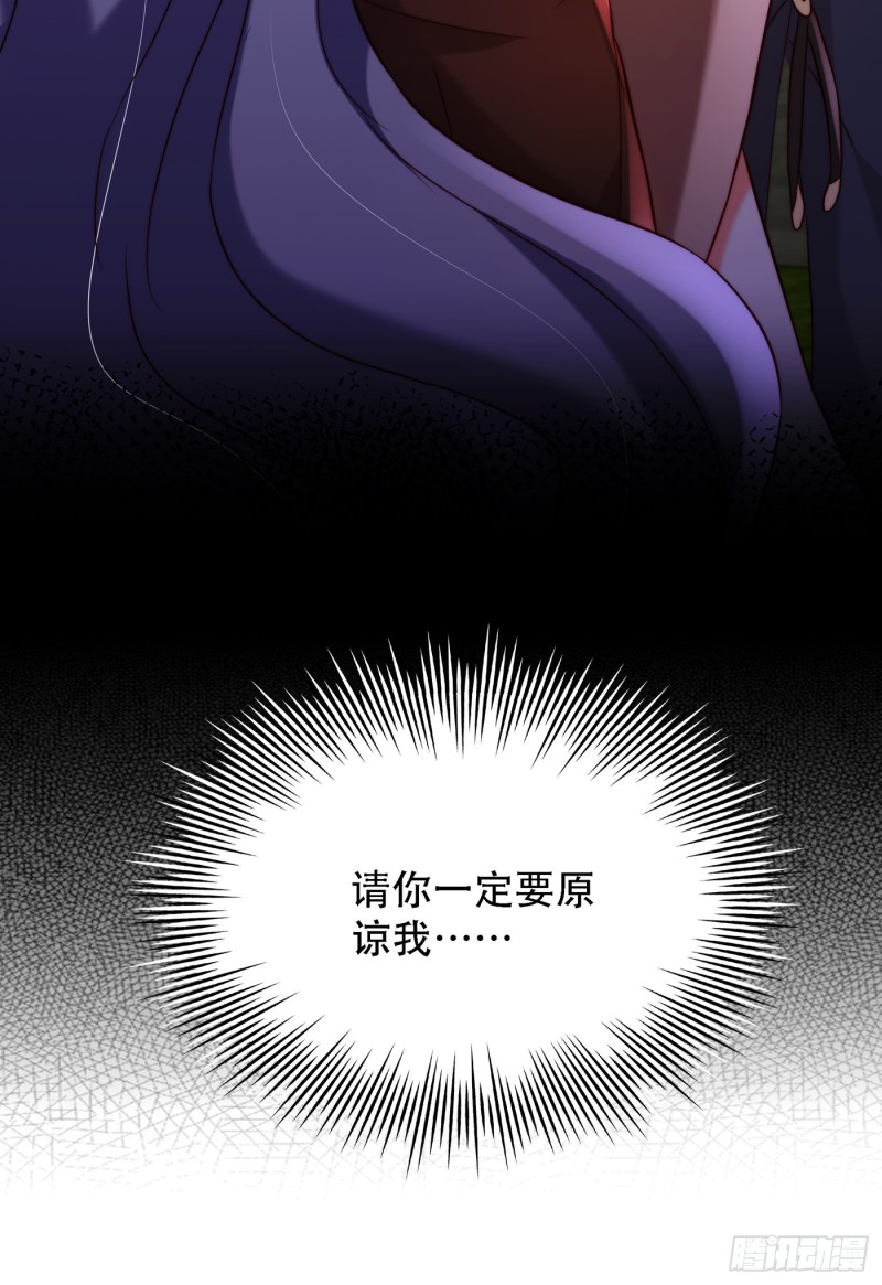 重生空间：大小姐不好惹韩漫全集-第202话 你和我女儿很像无删减无遮挡章节图片 