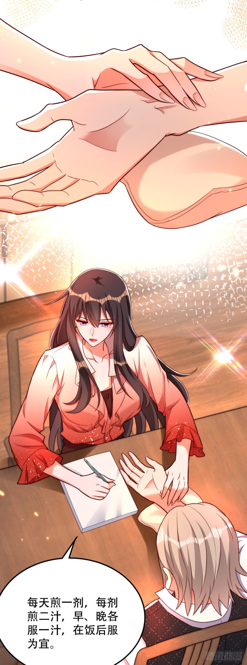 重生空间：大小姐不好惹韩漫全集-第202话 你和我女儿很像无删减无遮挡章节图片 