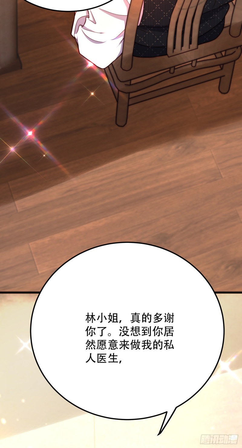 重生空间：大小姐不好惹韩漫全集-第202话 你和我女儿很像无删减无遮挡章节图片 