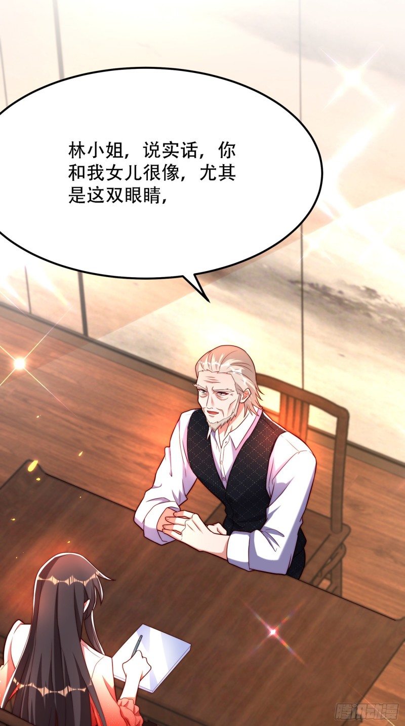 重生空间：大小姐不好惹韩漫全集-第202话 你和我女儿很像无删减无遮挡章节图片 
