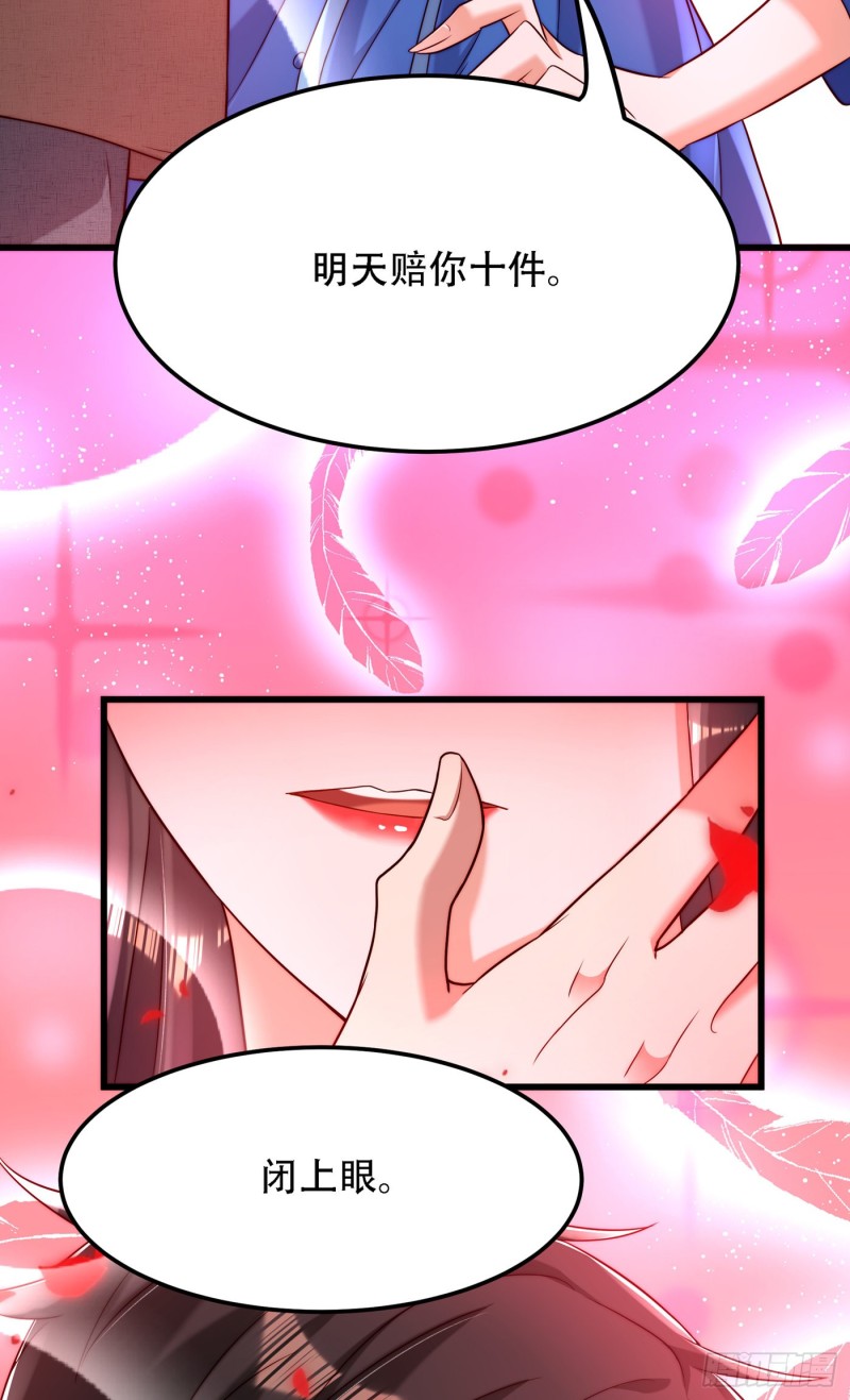 重生空间：大小姐不好惹韩漫全集-第202话 你和我女儿很像无删减无遮挡章节图片 