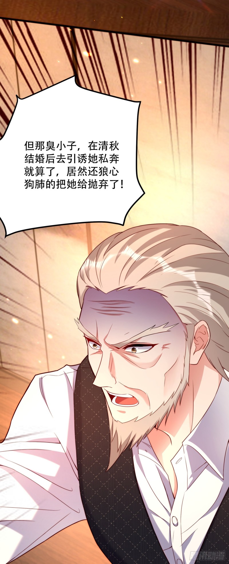 重生空间：大小姐不好惹韩漫全集-第203话 她…为什么都猜到了无删减无遮挡章节图片 