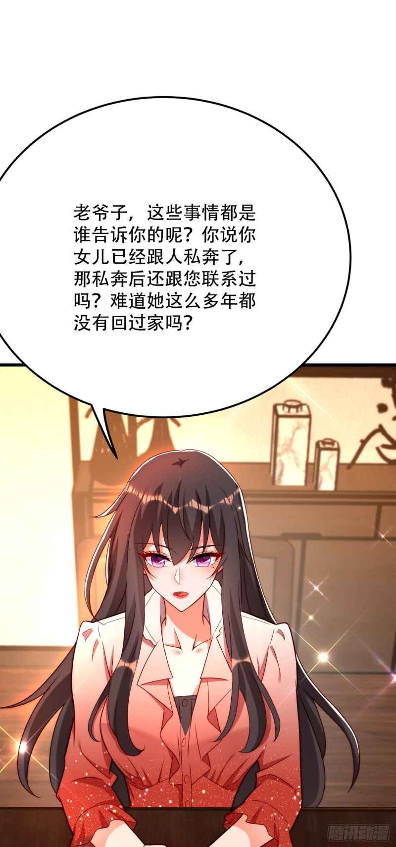 重生空间：大小姐不好惹韩漫全集-第203话 她…为什么都猜到了无删减无遮挡章节图片 