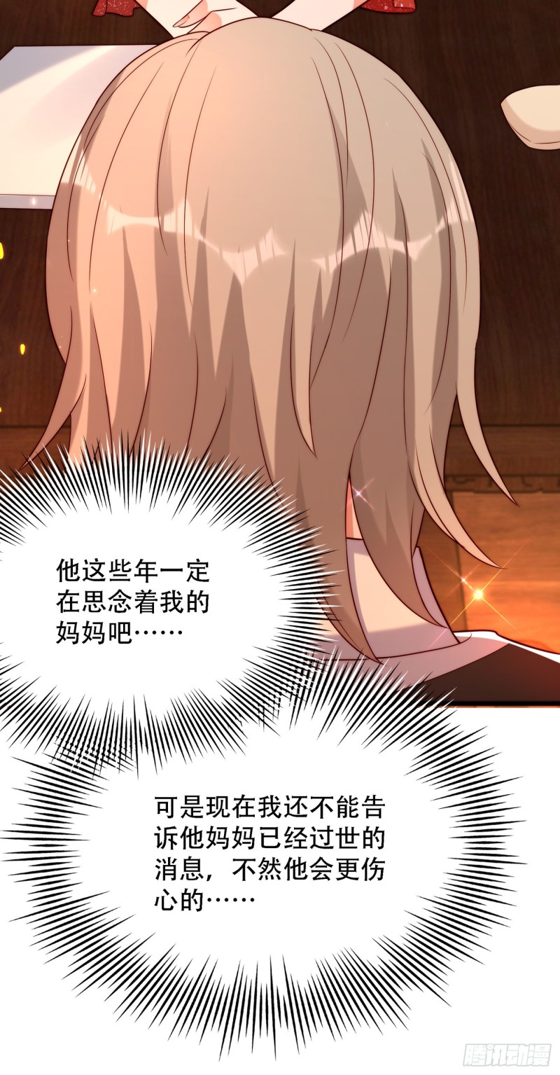 重生空间：大小姐不好惹韩漫全集-第203话 她…为什么都猜到了无删减无遮挡章节图片 