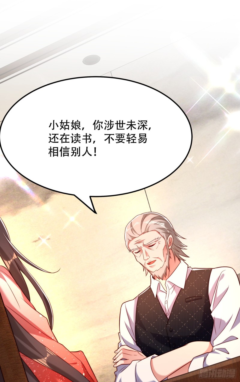 重生空间：大小姐不好惹韩漫全集-第203话 她…为什么都猜到了无删减无遮挡章节图片 