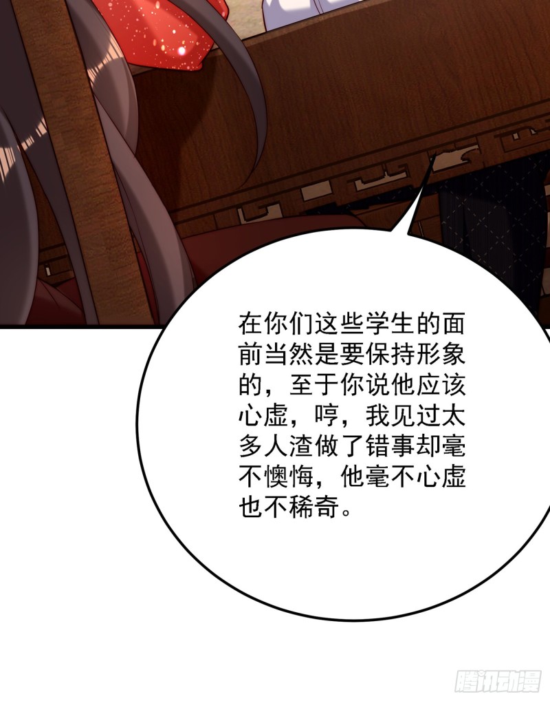 重生空间：大小姐不好惹韩漫全集-第203话 她…为什么都猜到了无删减无遮挡章节图片 