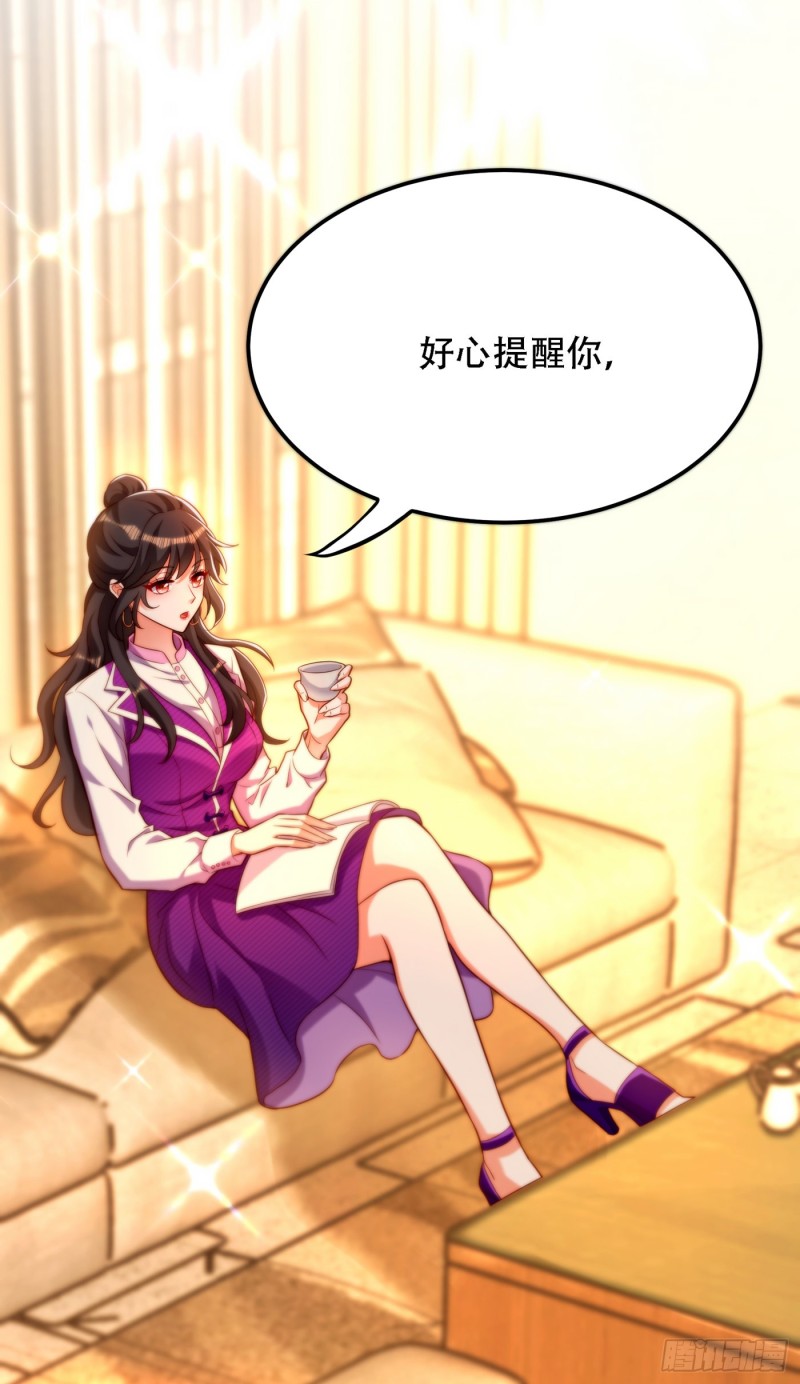 重生空间：大小姐不好惹韩漫全集-第203话 她…为什么都猜到了无删减无遮挡章节图片 