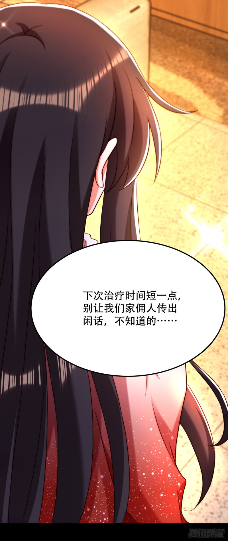 重生空间：大小姐不好惹韩漫全集-第203话 她…为什么都猜到了无删减无遮挡章节图片 