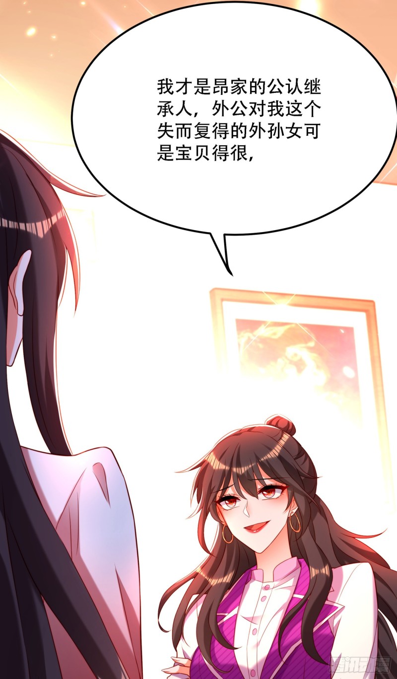 重生空间：大小姐不好惹韩漫全集-第203话 她…为什么都猜到了无删减无遮挡章节图片 
