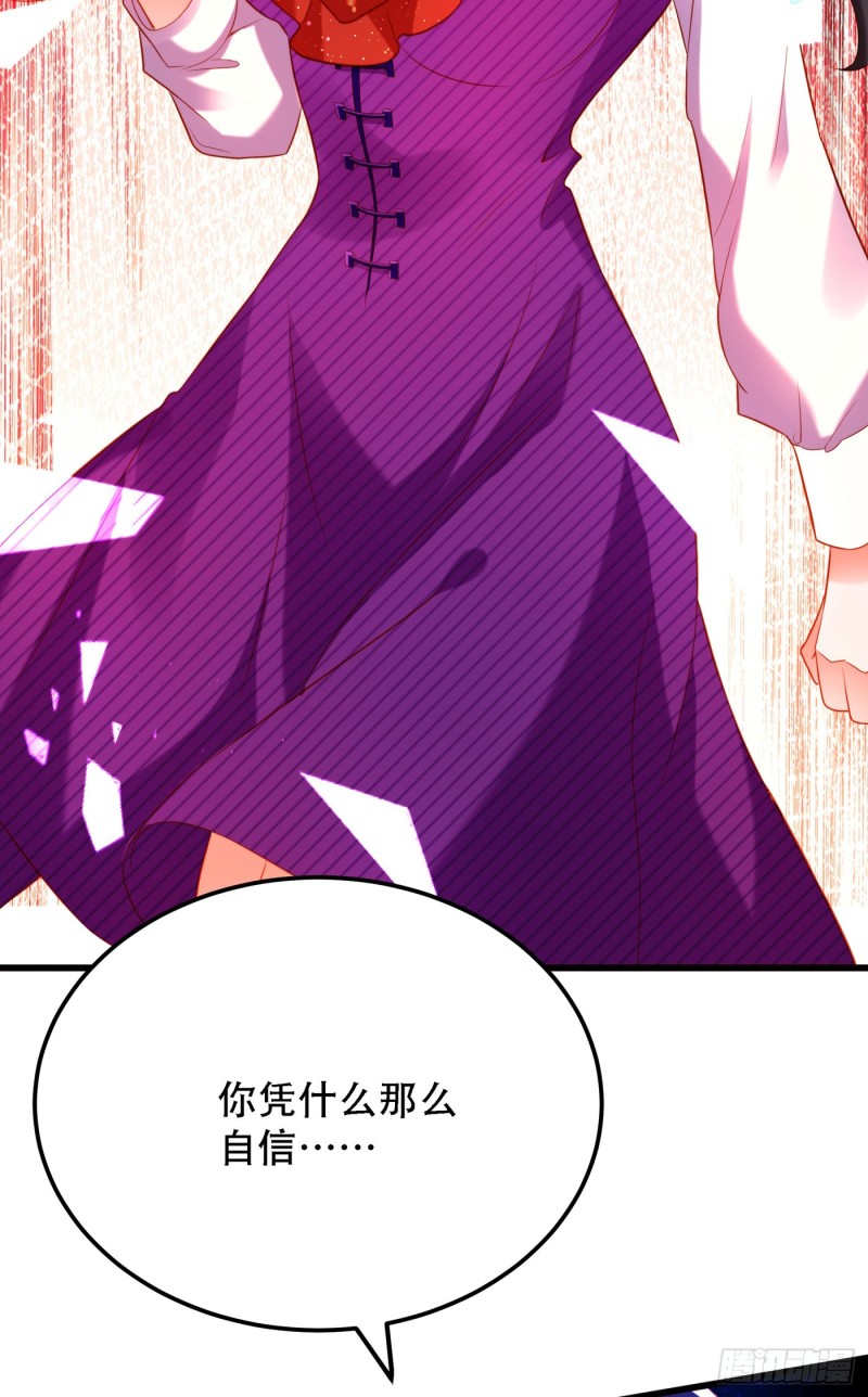 重生空间：大小姐不好惹韩漫全集-第203话 她…为什么都猜到了无删减无遮挡章节图片 